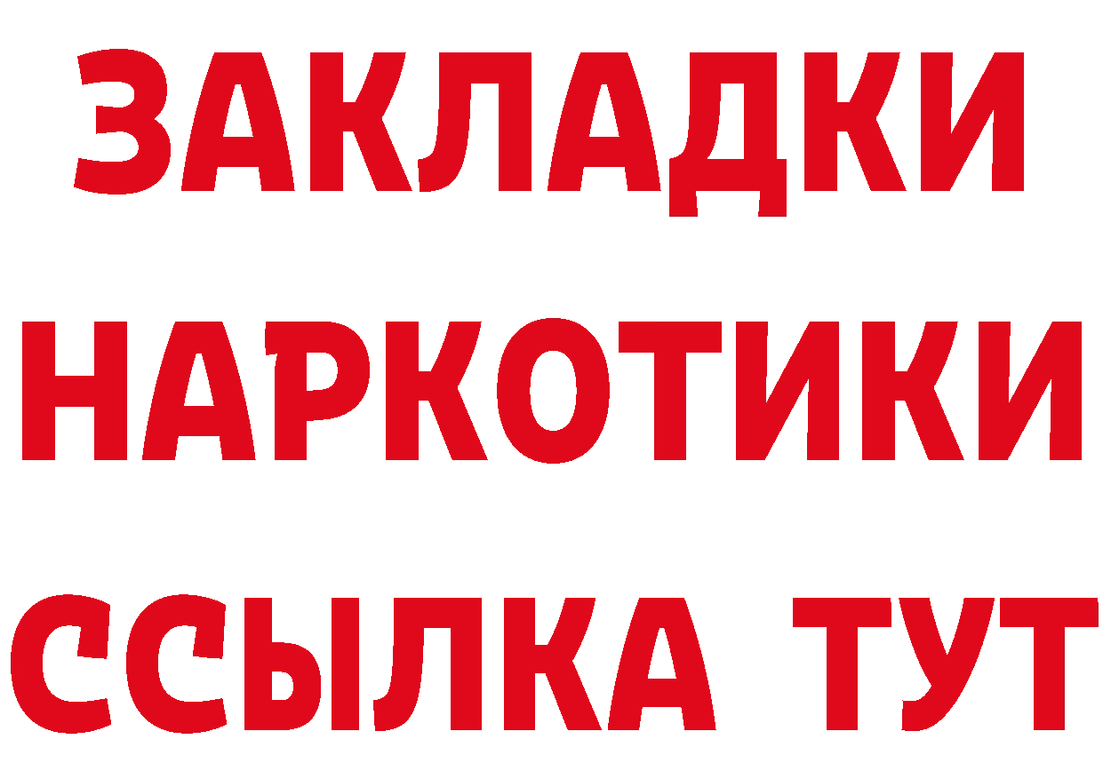 ГЕРОИН VHQ как войти дарк нет мега Дигора