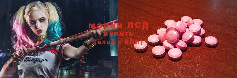 Лсд 25 экстази ecstasy  Дигора 